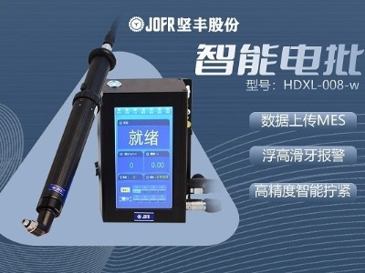 破壁機裝配優(yōu)化,堅豐電批在其中的關鍵作用