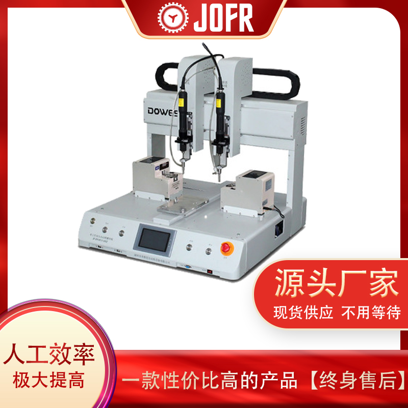 手持式螺絲機(jī)與鎖螺絲機(jī)差別有多大(多軸式鎖螺絲機(jī)多少錢一臺)