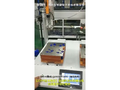 自動(dòng)吹送料鎖螺絲機(jī)鎖具配件鎖付案例